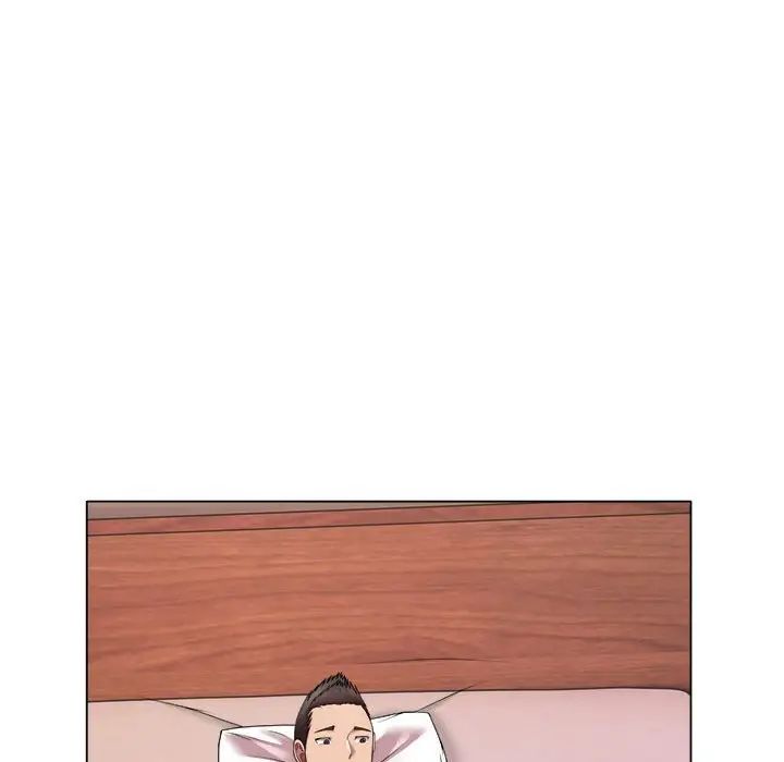 《她的寂寞誰人知》漫画 第24話