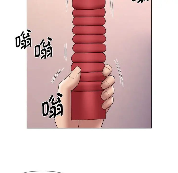 《她的寂寞誰人知》漫画 第24話