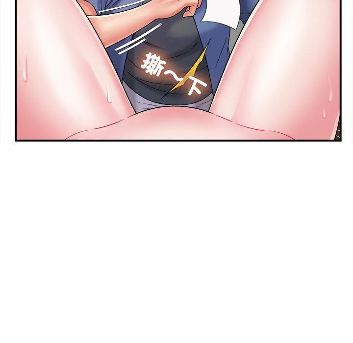 《她的寂寞誰人知》漫画 第3話