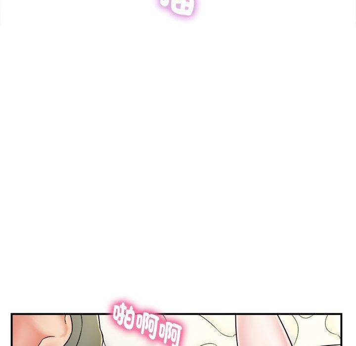 《她的寂寞誰人知》漫画 第3話
