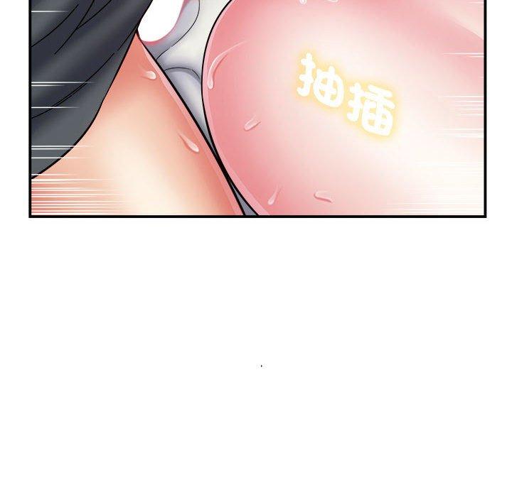 《她的寂寞誰人知》漫画 第3話
