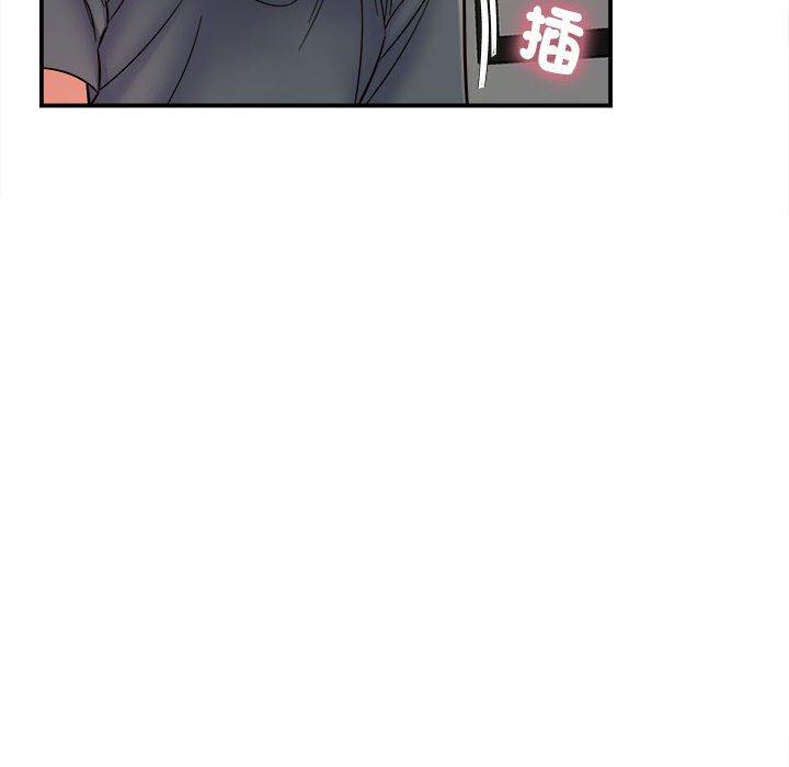《她的寂寞誰人知》漫画 第3話