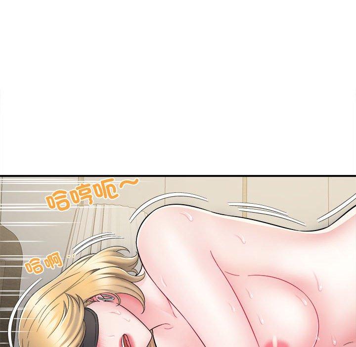 《她的寂寞誰人知》漫画 第3話