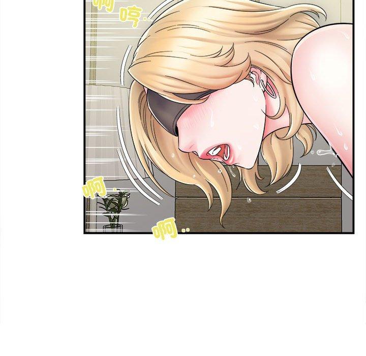 《她的寂寞誰人知》漫画 第3話