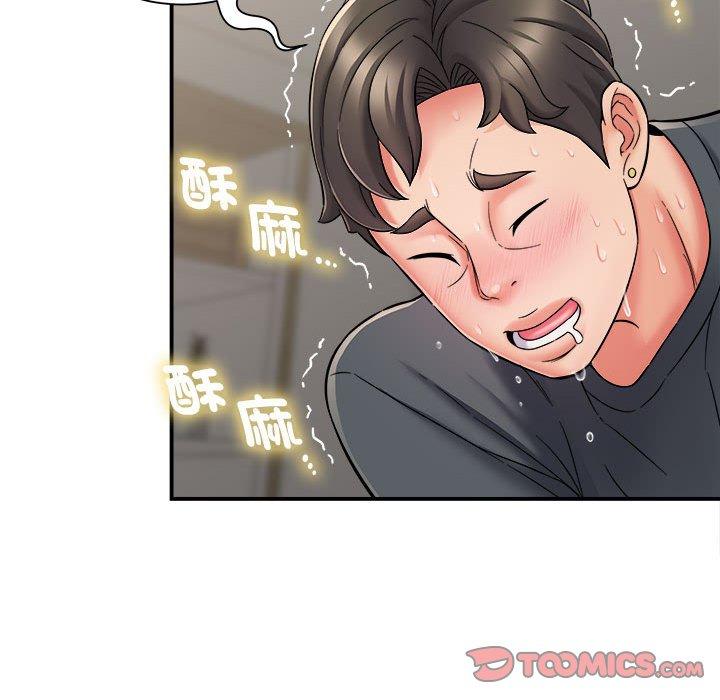 《她的寂寞誰人知》漫画 第3話