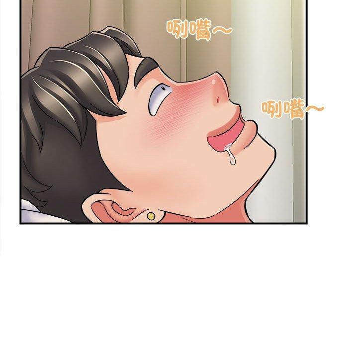 《她的寂寞誰人知》漫画 第3話