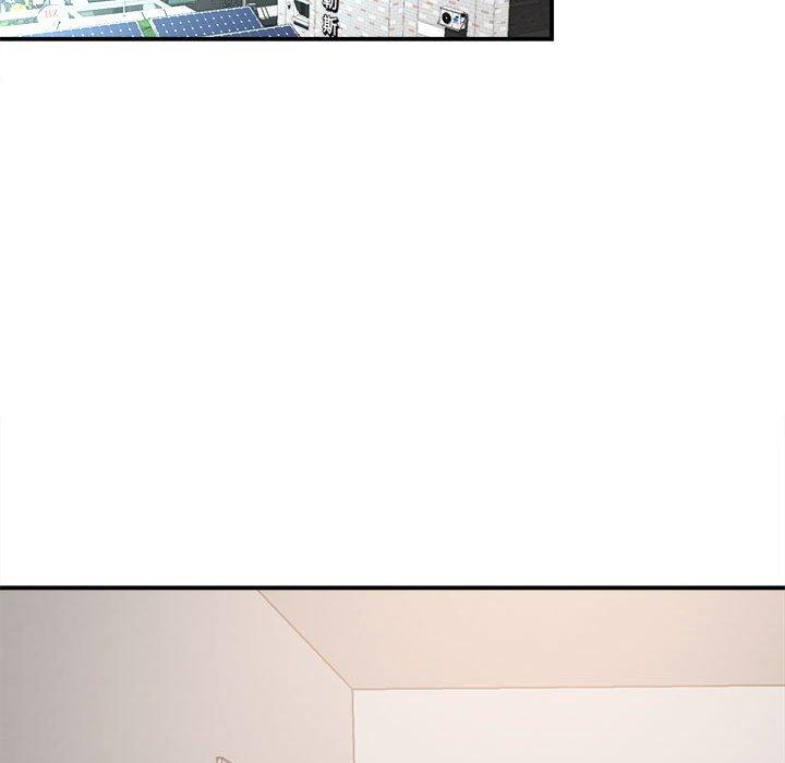 《她的寂寞誰人知》漫画 第3話
