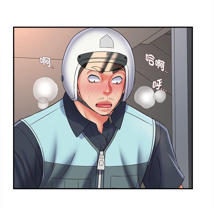 《她的寂寞誰人知》漫画 第4話
