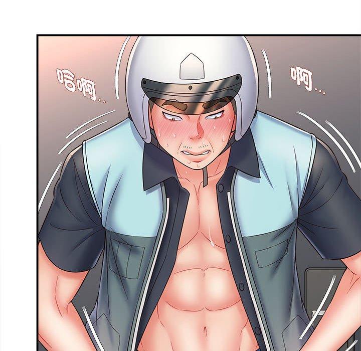 《她的寂寞誰人知》漫画 第4話