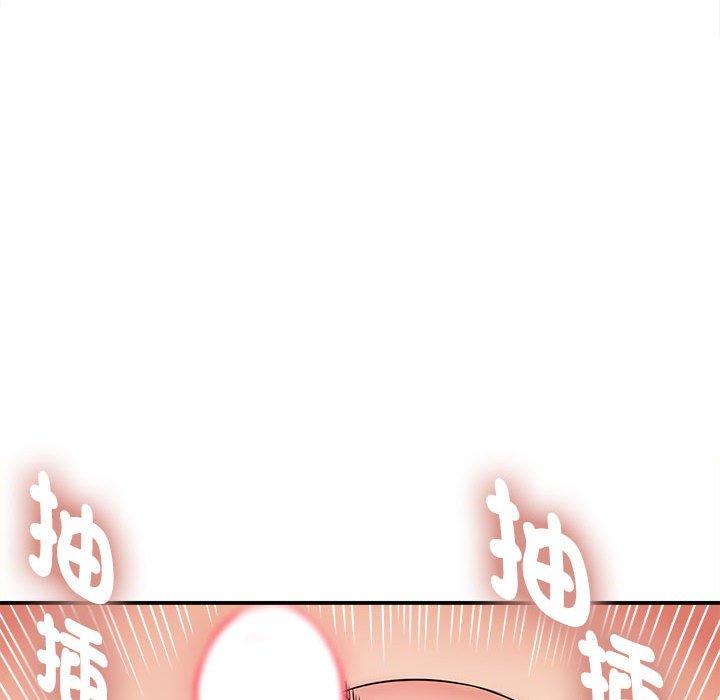 《她的寂寞誰人知》漫画 第4話