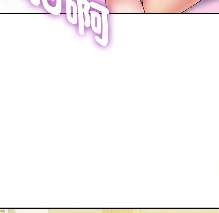 《她的寂寞誰人知》漫画 第4話