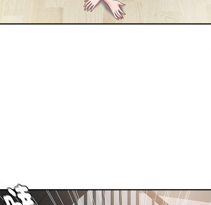 《她的寂寞誰人知》漫画 第4話