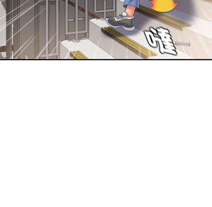 《她的寂寞誰人知》漫画 第4話