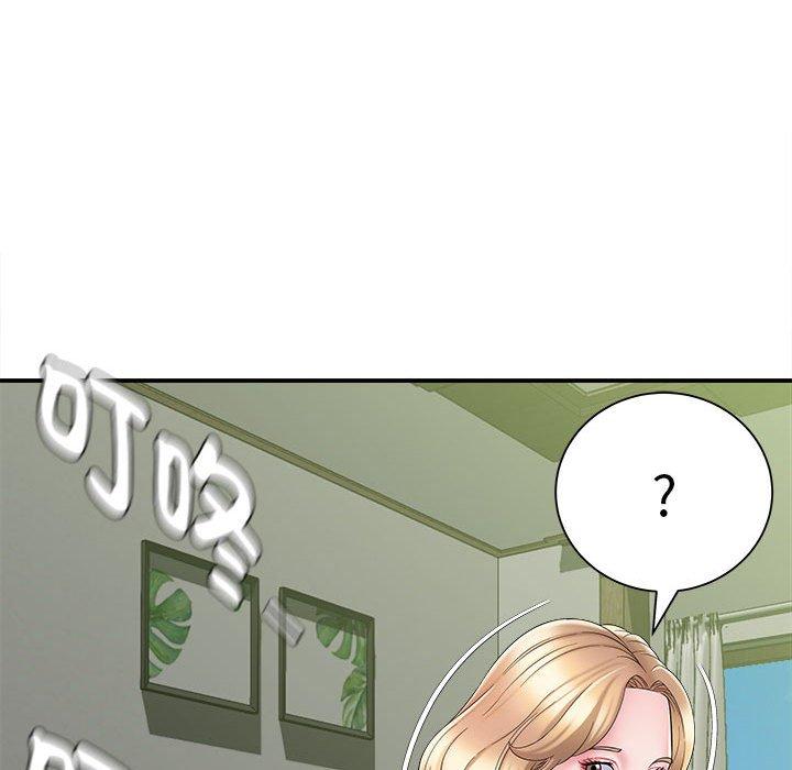 《她的寂寞誰人知》漫画 第4話
