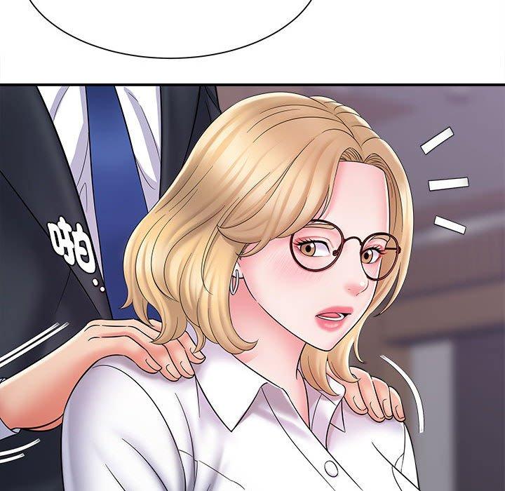 《她的寂寞誰人知》漫画 第4話