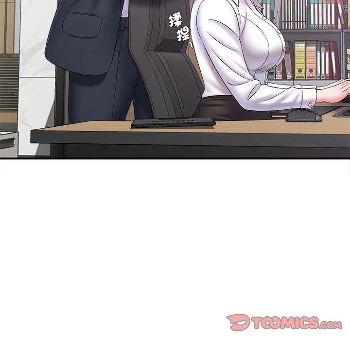 《她的寂寞誰人知》漫画 第4話