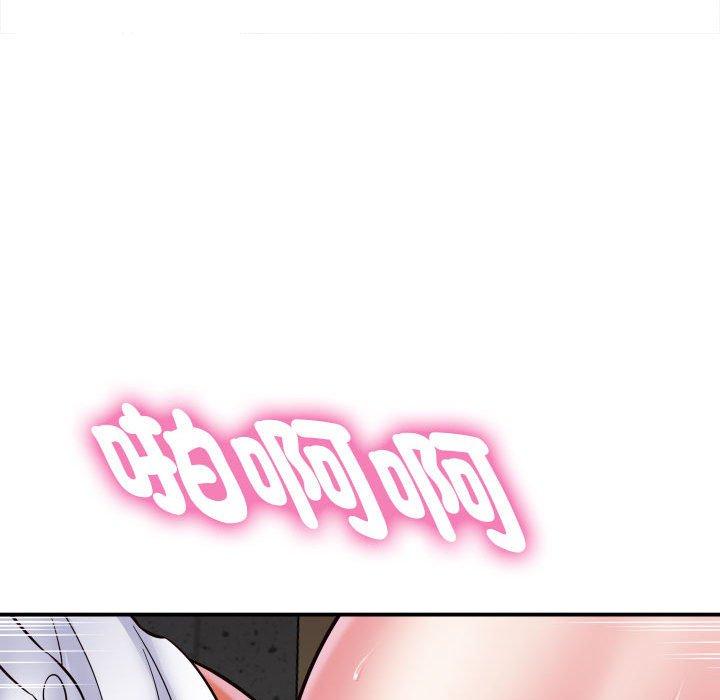 《她的寂寞誰人知》漫画 第4話