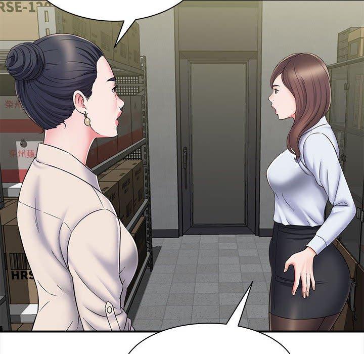 《她的寂寞誰人知》漫画 第5話