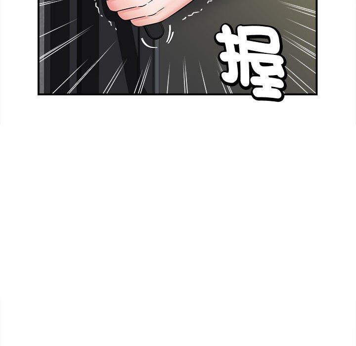《她的寂寞誰人知》漫画 第5話