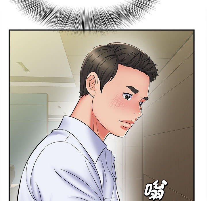 《她的寂寞誰人知》漫画 第5話