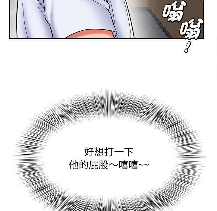 《她的寂寞誰人知》漫画 第5話
