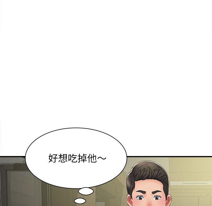 《她的寂寞誰人知》漫画 第5話