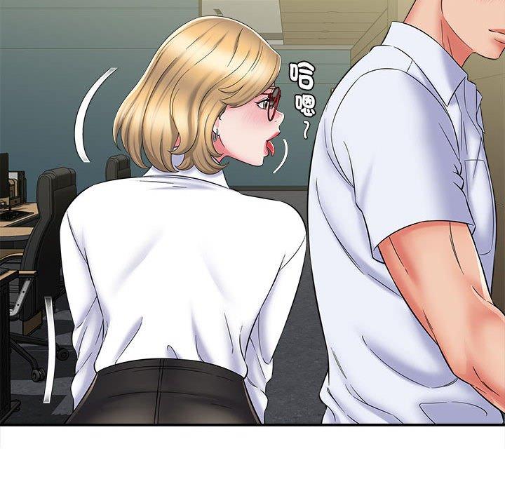 《她的寂寞誰人知》漫画 第5話