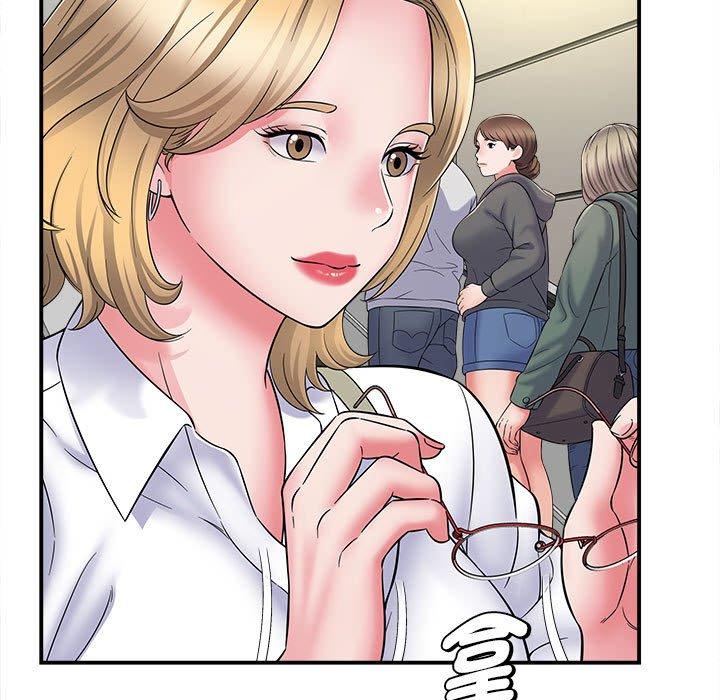《她的寂寞誰人知》漫画 第5話