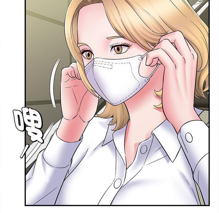 《她的寂寞誰人知》漫画 第5話