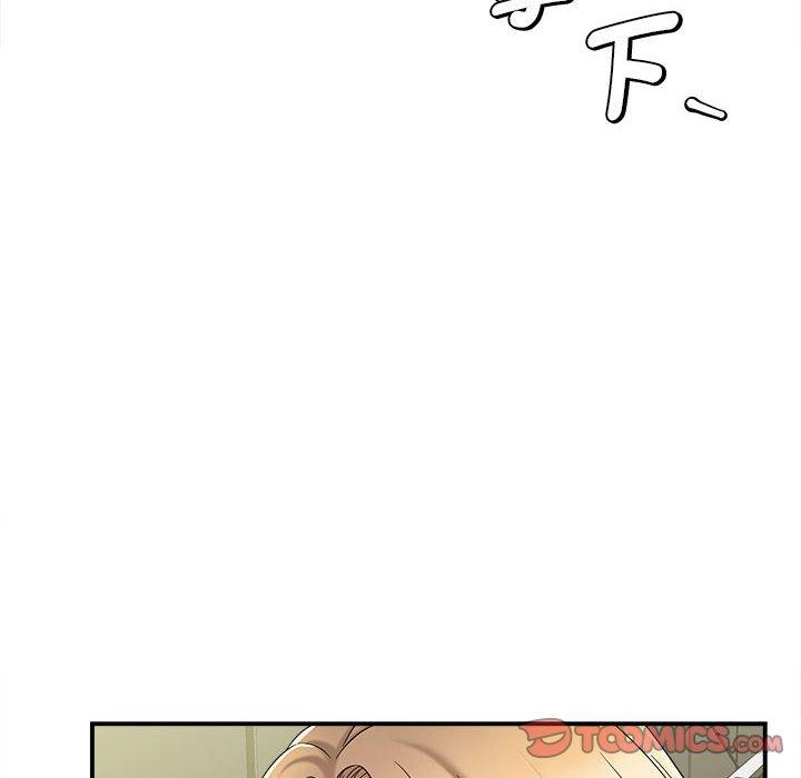 《她的寂寞誰人知》漫画 第5話