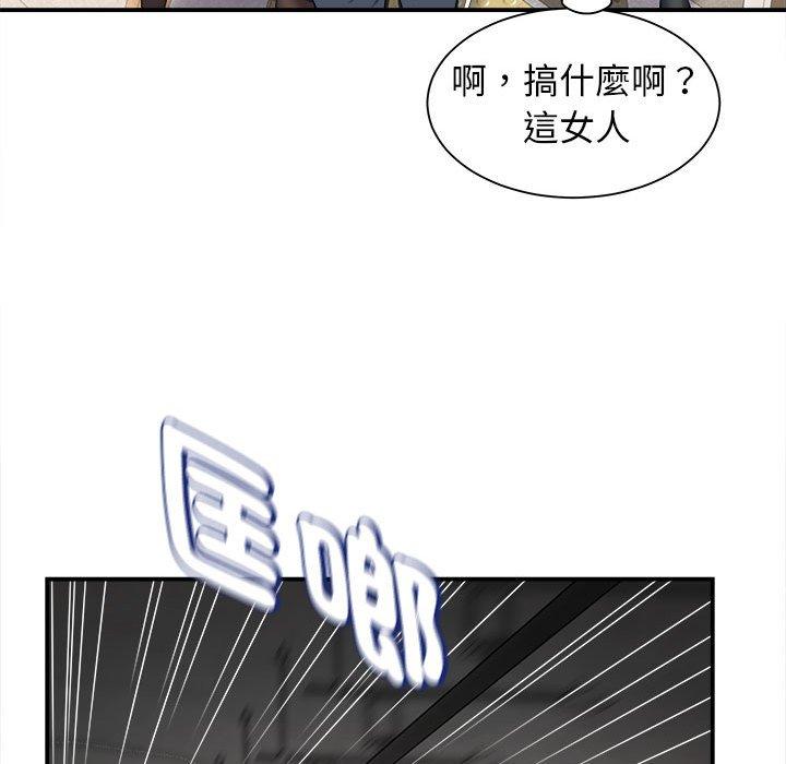 《她的寂寞誰人知》漫画 第5話