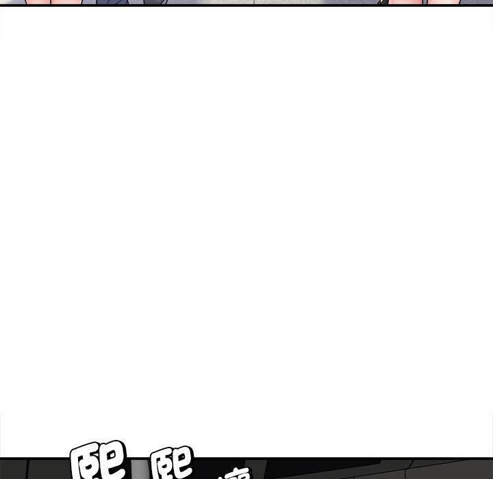 《她的寂寞誰人知》漫画 第5話