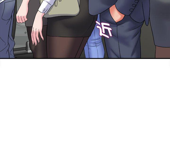 《她的寂寞誰人知》漫画 第5話