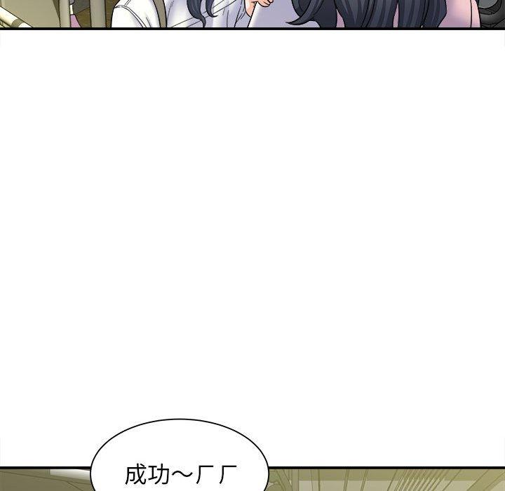 《她的寂寞誰人知》漫画 第5話
