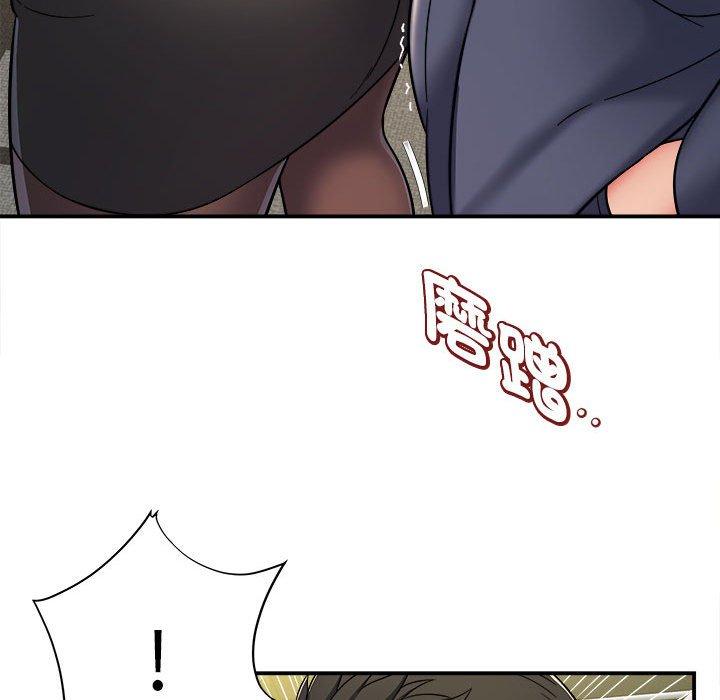 《她的寂寞誰人知》漫画 第5話