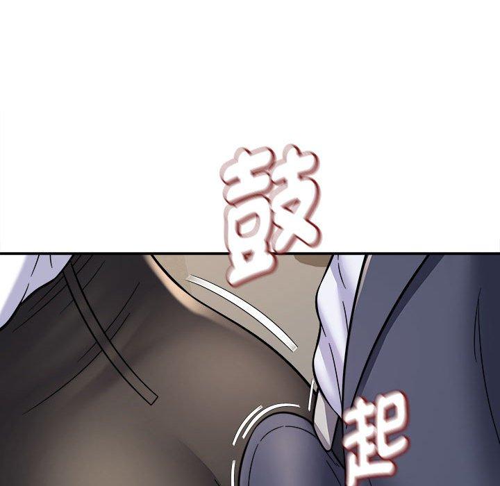 《她的寂寞誰人知》漫画 第5話