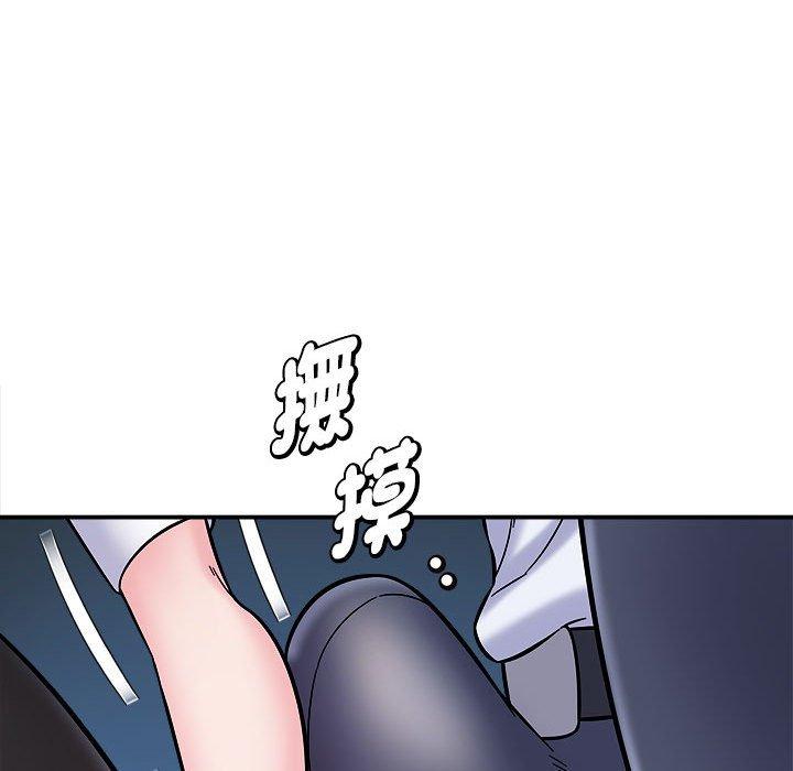 《她的寂寞誰人知》漫画 第5話