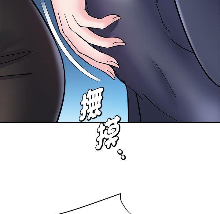 《她的寂寞誰人知》漫画 第5話