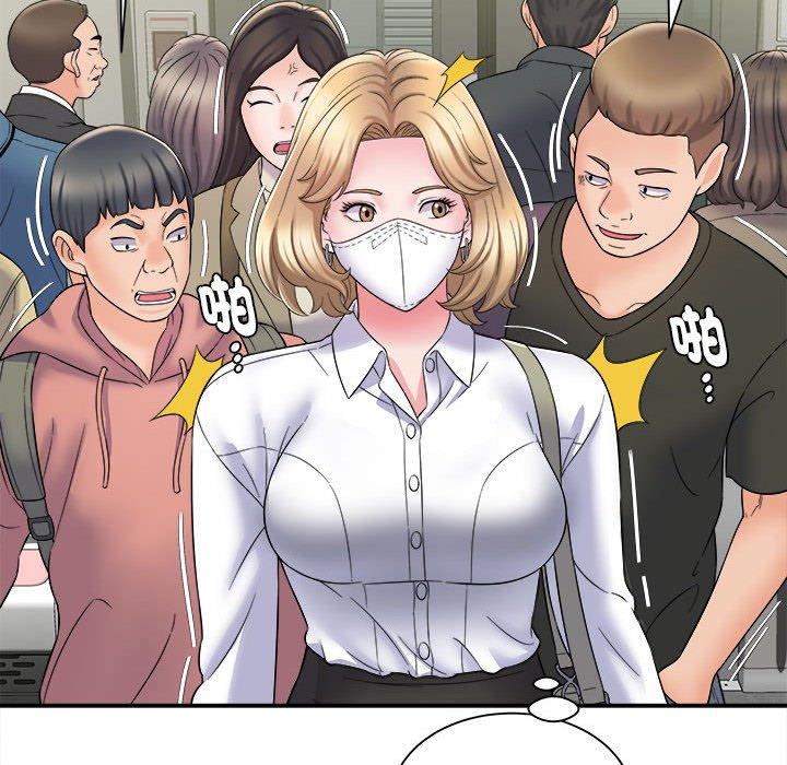 《她的寂寞誰人知》漫画 第5話