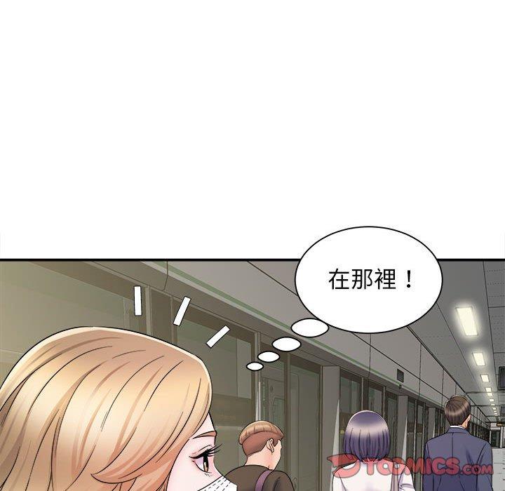 《她的寂寞誰人知》漫画 第5話