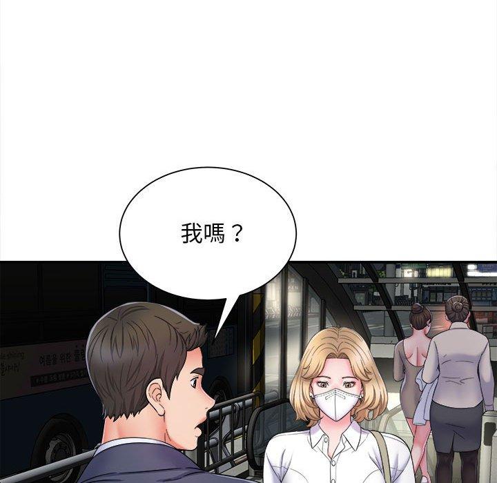 《她的寂寞誰人知》漫画 第5話