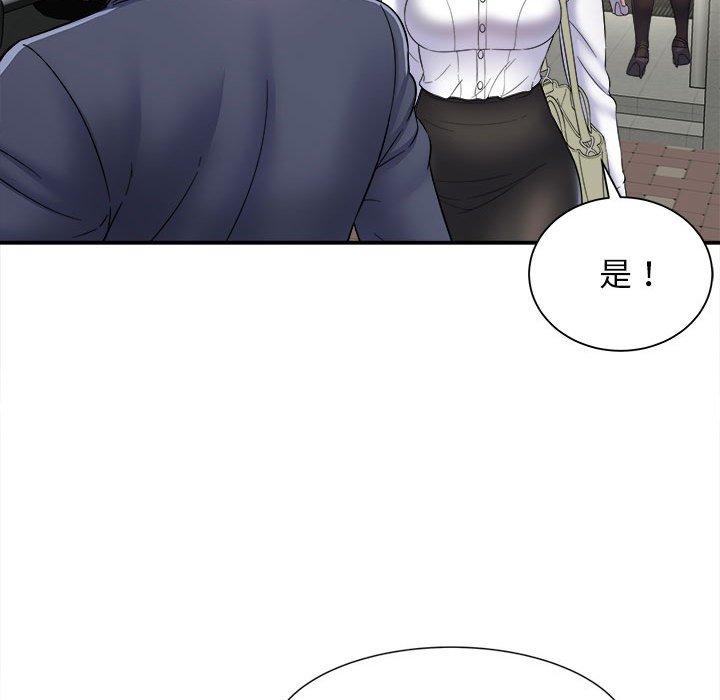 《她的寂寞誰人知》漫画 第5話