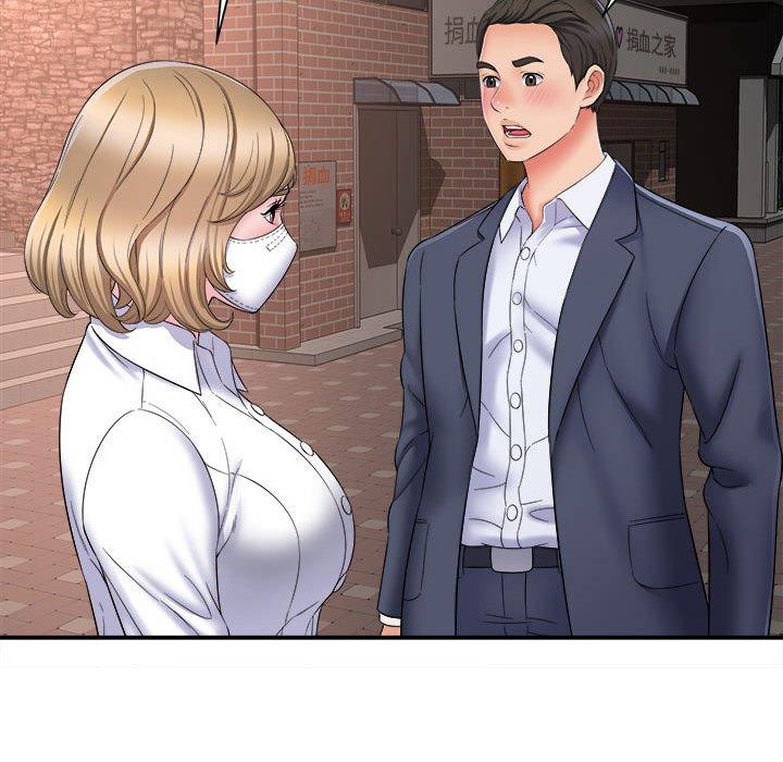 《她的寂寞誰人知》漫画 第5話