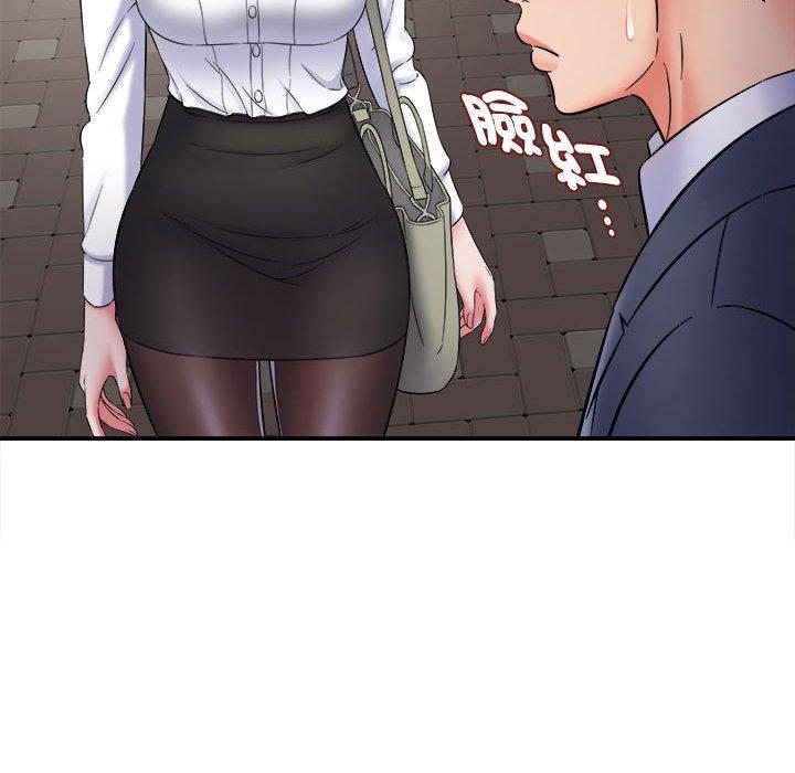 《她的寂寞誰人知》漫画 第5話