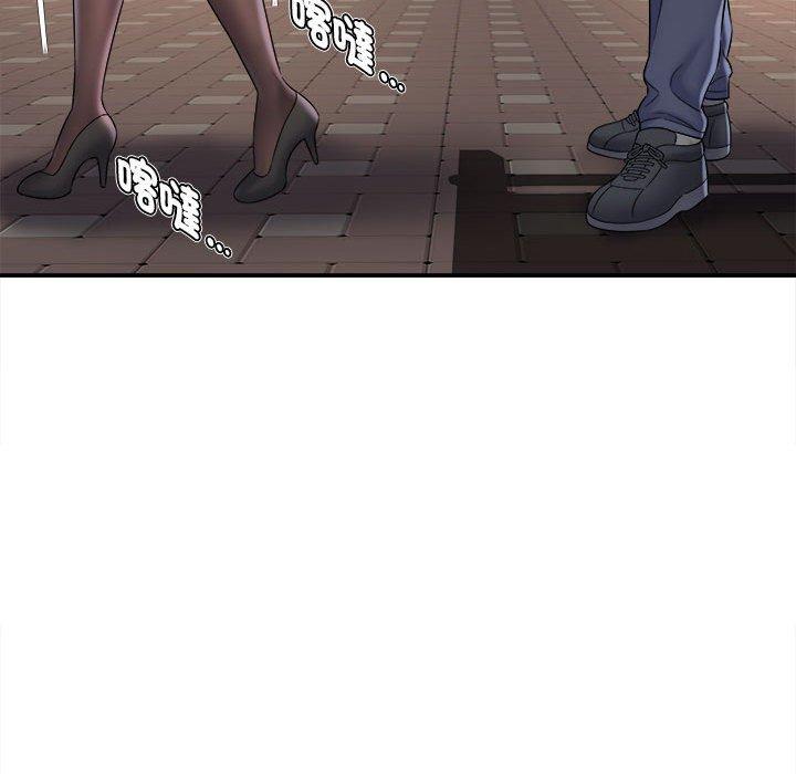 《她的寂寞誰人知》漫画 第5話