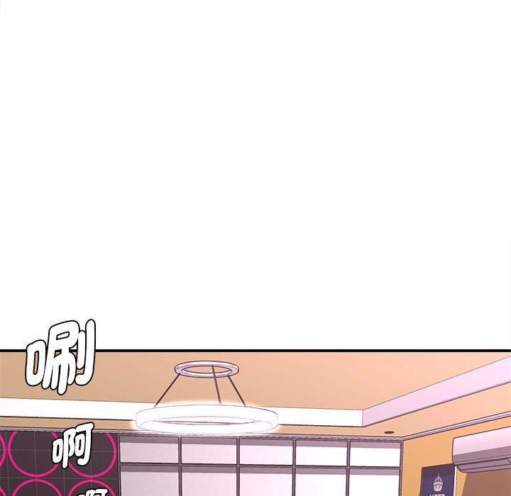 《她的寂寞誰人知》漫画 第6話