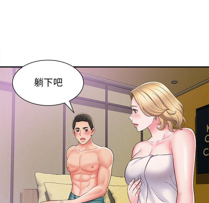 《她的寂寞誰人知》漫画 第6話