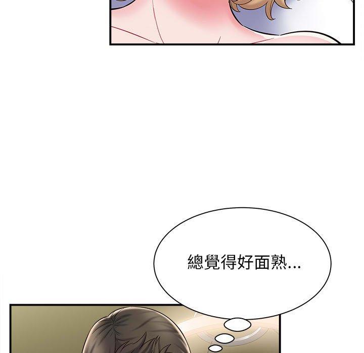 《她的寂寞誰人知》漫画 第6話