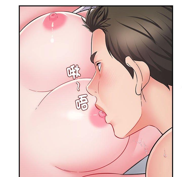 《她的寂寞誰人知》漫画 第6話