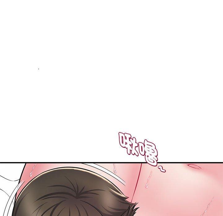 《她的寂寞誰人知》漫画 第6話